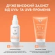 Солнцезащитное увлажняющее молочко Vichy Capital Soleil для кожи лица и тела детей и взрослых SPF 50+ 150 мл (3337875915861) - изображение 5