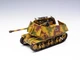 Сборная модель 1/35 Немецкая САУ Мардер Ⅰ Panzereger 39(H) mit 7.5cm Pak40/1 Трумпетер 00354 - изображение 4