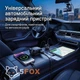 Разветвитель прикуривателя для авто на 2 гнезда Hoco Z59 |1USB/1Type-C/2 port 240W, PD30W/QC| Автомобильное зарядное устройство - изображение 2