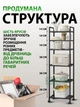 Этажерка на колесиках 6 ярусов, узкий стеллаж для кухни и ванной напольный 170х42х32, полка органайзер на колесах 6 полок - изображение 3