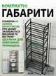 Этажерка на колесиках 6 ярусов, узкий стеллаж для кухни и ванной напольный 170х42х32, полка органайзер на колесах 6 полок - изображение 4