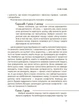 Книга 0-3-6… Батькам про дитячі вікові кризи: як пережити та не зламатися. ДТБ095 Основа Автор - Людмила Туріщева ЗНТ016 - зображення 10