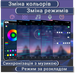 Светодиодная RGB лента комплект 20м с пультом на 24 кнопки и Bluetooth, 18 светодиодов на метр, USB 5V - изображение 4