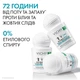 Шариковый дезодорант-антиперспирант Vichy Deo Invisible Resist 72 часа защиты 50 мл (3337875894265) - изображение 2