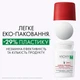 Шариковый антиперспирант Vichy Deo Clinical Control 96 часов защиты 50 мл (3337875804431) - изображение 5
