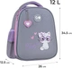 Рюкзак GoPack Напівкаркасний Education Cute Cat 34.5x26x12.5 см Сірий (GO26-165S-3) - зображення 3