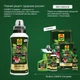 Удобрение универсальное Compo Complete 0,5 л - изображение 3