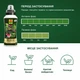 Удобрение универсальное Compo Complete 0,5 л - изображение 5
