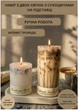 Набір свічок ручної роботи декоративні свічки в наборі з 2 шт на овальній підставці з гілочками лаванди та блакитної гіпсофіли аромат троянда - зображення 1