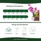 Торфосмесь для орхидей Compo Sana 5 л - изображение 7