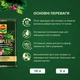 Торфосмесь универсальная Compo Complete 5 л - изображение 4