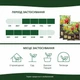 Торфосмесь универсальная Compo Sana 10&nbsp;л - изображение 9