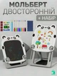 Детский двусторонний магнитный мольберт доска для рисования "Панда" с набором, Регулируемый по высоте складной Белый (8253926483) - изображение 2