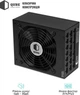 Блок питания QUBE 1650W 80+ GOLD (QBF-HP1-1650GD-14C) 300259 - изображение 6