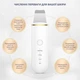 Ультразвуковой скрабер для лица Beauty Spatula Bodasan 4 режима, ионная очистка, лифтинг, USB (7C-CPY01) - изображение 8