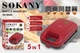 Мультимейкер 5 в 1 Sokany SK-08048 - изображение 3