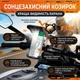 Тримач для телефону на велосипед, мопед, мотоцикл Hoco Hoco DCA80 |5-.7.2"| Black - зображення 2