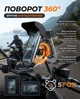 Тримач для телефону на велосипед, мопед, мотоцикл Hoco Hoco DCA80 |5-.7.2"| Black - зображення 6