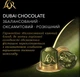 Кофе молотый в капсулах L'OR Espresso with Dubai Chocolate 10 капсул (8711000609064) - изображение 6