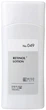 Лосьон с 0.1% содержанием ретинола Kiso Care Retinol Lotion 120 мл (kiso-k49) - изображение 1