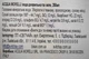 Упаковка родниковой воды Acqua Morelli Газированная 0.25 л х 24 бутылки (42255550) - изображение 5