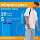 Сельскохозяйственный опрыскиватель аккумуляторный 20 л - изображение 6