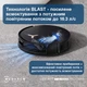 Робот-пилосос ECOVACS DEEBOT T50 MAX PRO BLACK 316630 - зображення 3