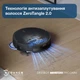 Робот-пилосос ECOVACS DEEBOT T50 MAX PRO BLACK 316630 - зображення 6