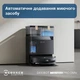 Робот-пилосос ECOVACS DEEBOT T50 MAX PRO BLACK 316630 - зображення 11