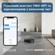 Робот-пилосос ECOVACS DEEBOT T50 MAX PRO BLACK 316630 - зображення 12