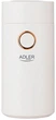Кофемолка Adler AD 4446BG - изображение 2