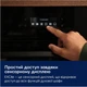 Вбудована мікрохвильова піч Electrolux EVM8E09X - изображение 4