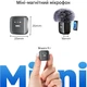 Петличний мікрофон QINOJA M15MINI Black (R4731131820250) - изображение 7
