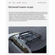 Разборная багажная корзина универсальная Roahtrip Beast YSD120 - изображение 8