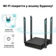 Бездротовий маршрутизатор TP-Link Archer C64 - изображение 8