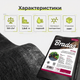 Агроволокно Bradas 1.6x5м 150г/м2 для мульчирования почвы против сорняков уф стабилизация спанбонд полипропилен - изображение 3