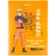 Папір кольоровий неоновий Kite Naruto A4 (NR23-252) - зображення 1