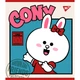 Зошит YES Line Friends 12 аркушів лінія пач/10шт - изображение 4
