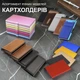 Картхолдер візитниця картківниця кишенькова для карток GDragon Home кардхолдер гаманець карткотримач для кредитних карток візиток документів із затискачем для грошей висувним механізмом RFID захистом під картки алюмінієвий шкіряний Чорний 125_3_0_1 - зображення 14