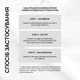 Набір карбокситерапії 3-Step CO2 Carboxy Therapy RE.CARE 4823109412712 - изображение 6