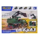 Конструктор IBLOCK PL-921-464 Армия ВСУ КрАЗ Экскаватор, 378 деталей, 2 фигурки - изображение 4