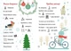 Книга Christmas sticker book. Віршики до свят. Серія Веселі забавки для дошкільнят (Талант) - изображение 3