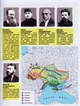 Книга Мальована історія Незалежності України. Автори - Брати Капранови (Зелений Пес) - зображення 4