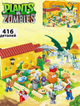 Дитячий конструктор Рослини проти Зомбі 7454 лего Plants vs Zombies фігурки 416 дет дракон Store - зображення 1