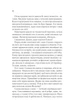 Трон зі скла. Книга 3: Спадкоємиця вогню / Сара Джанет Маас - зображення 4