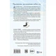 Книга Vivat «Мейпл-Хиллз. Книга 1: И сойдет лед» Ханна Грейс(DL_AE9A89ED3503) - изображение 3