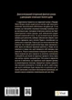 Книга Vivat «Фамільяр» Лі Бардуґо(DL_91DAFCD22636) - зображення 4