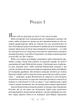 Книга Vivat «Фамільяр» Лі Бардуґо(DL_91DAFCD22636) - зображення 5