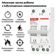 Реле-перемикач ручний введення резерву EARU EA219G 63A AC400V 2P DIN-рейка - зображення 2