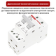 Реле-перемикач ручний введення резерву EARU EA219G 63A AC400V 2P DIN-рейка - зображення 3